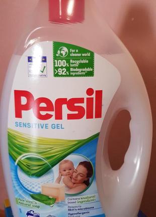 Персил persil гель до стирки 2.5 л жидкий порошок