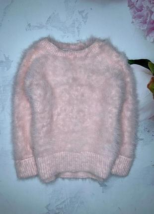 Свитер травка