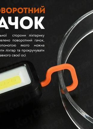 Led usb світлодіодний акумуляторний ліхтар/лампа/фонарь5 фото