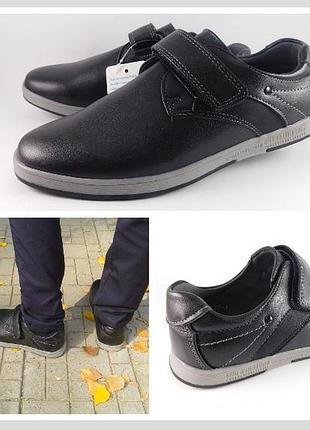 Туфлі дитячі для хлопчиків, р-ри 33, 35