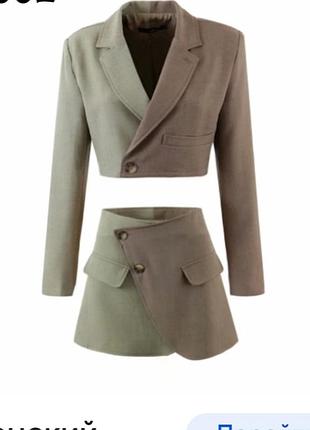 Костюм р.36-40 shein