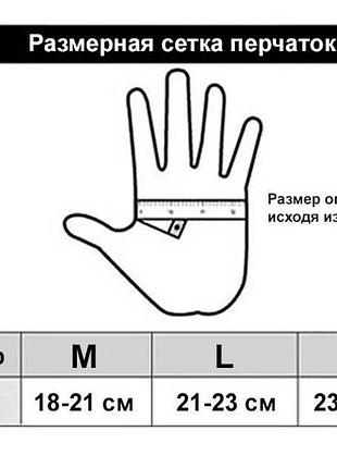 Перчатки тактические - "mechanix. m-pact pro" - олива