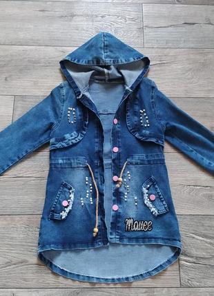 Джинсова куртка, кардиган