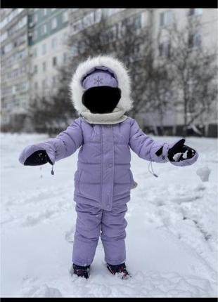 Фіолетовий зимовий набір (курточка, напівкомбінезон, шапка, рукавиці)