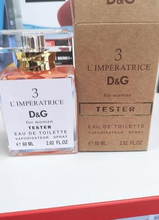 Туалетная вода тестер imperatrice