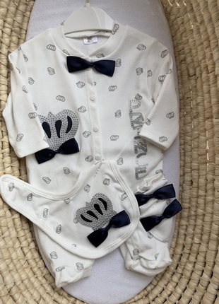 Набор для настоящего принца!