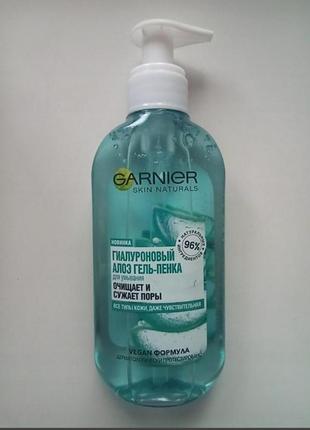 Гиалуроновый алоэ гель-пенка для умывания garnier skin naturals для всех типов кожи, 200 мл  / гарніер гель для вмивання 200 мл.