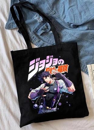 Шоппер еко-сумка jojo's bizarre adventure