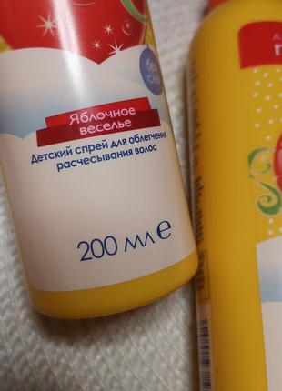 Детский спрей для облегчения расчесывания волос avon nutra kids 200ml2 фото