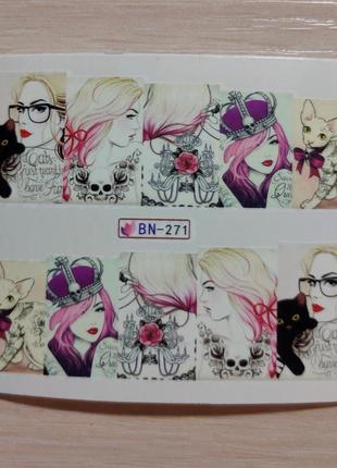 Наклейки слайдеры девушки, лица, силуэты 271