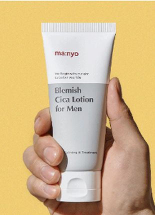 Лосьйон для обличчя чоловічий blemish cica lotion for men manyo 100ml