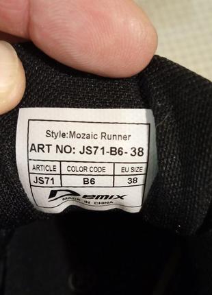 Кросівки чорні demix