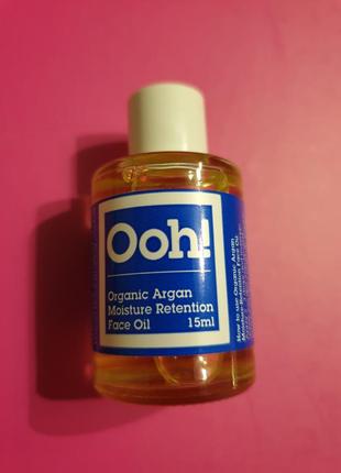 Organic argan face oil 15 ml арганове масло/олiя