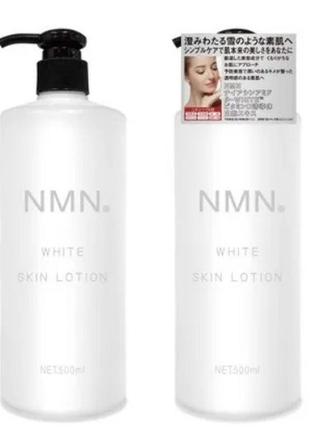 Омолоджувальний вибілювальний лосьйон nmn white skin lotion, 500 мл.