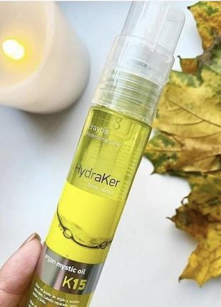 Еліксир 50 мл з натуральних олій argan mystic oil hydraker erayba