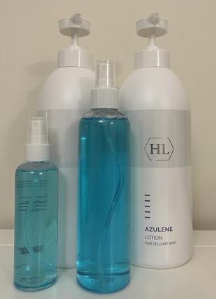 Holy land azulene face lotion, азулен лосьйон для обличчя