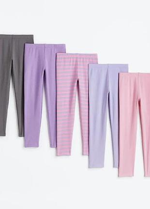 Лосины лосинки леггинсы h&m хлопок
