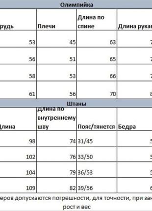 Чоловічий комплект адідас спортивний костюм + футболка + шорти + 2 пари носків8 фото