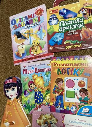 Книги орігамі забавні іграшки уникальная коллекция оригами планета оригами дикие животные