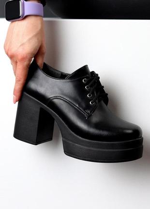 Класичні туфлі