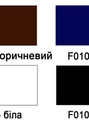 Набор для покраски подошвы "достаточной" с основными цветами