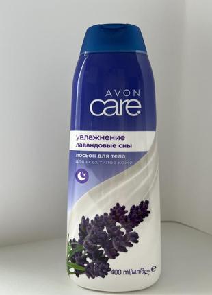 Лосьон для тела avon care 400мл.1 фото