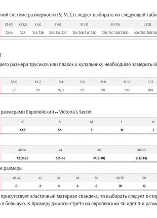 Женские трусики стринги виктория сикрет оригинал victoria secret7 фото
