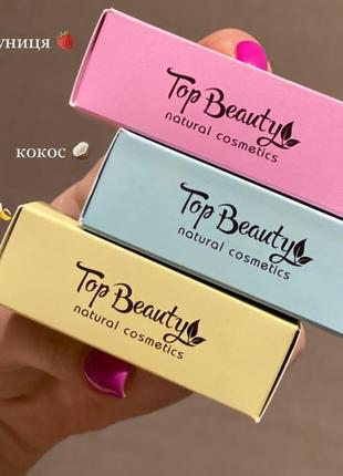 Натуральні бальзами для губ від бренду top beauty