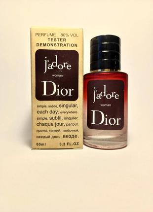 Тестер dior jadore 60 мл