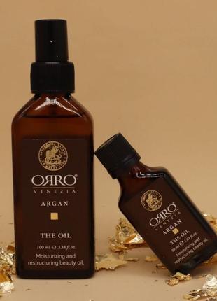 Арганова олія для волосся  orro argan oil