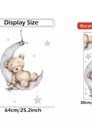 Наклейка виниловая на стену для детской комнаты "мишка тедди на луне со звездами" - 84*86см4 фото