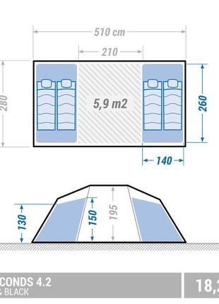 Надувний туристичний намет із тамбуром quechua air seconds f&b чотиримісна двокімнатна водонепроникна2 фото