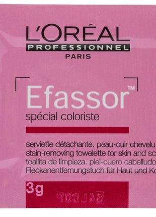 Салфетки для удаления краски из кожи головы l'oréal professionnel efassor