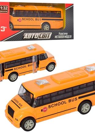 Машинка автомир шкільний автобус металева as-2198