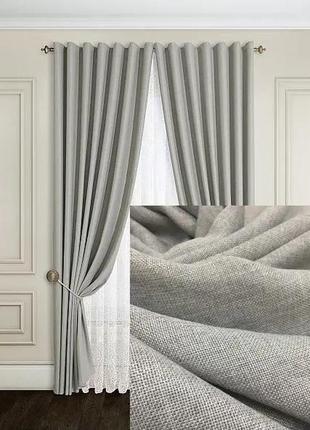 Шторы со структурой льна, светло-серый