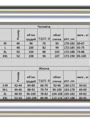 Туніка біла (00098/2)4 фото