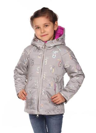 Куртка дівчинці дитяча світловідбиваюча весняна демісезонна ася tiaren світло-сірий на весну-осінь