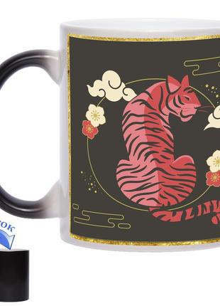 Чашка хамелеон рік тигра та знак зодіаку скорпіон 330 мл3 фото