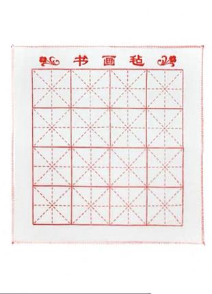 Повстяний килимок для каліграфії