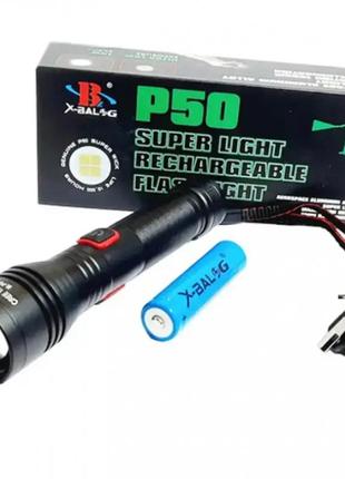 Тактичний ручний ліхтар x-balog bl-p02-p50 з заряджанням usb ліхтарик5 фото