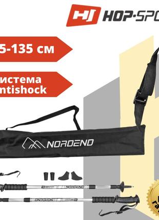 Трекинговые палки antishock hop-sport nordend 65-135 см серебристые