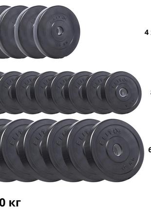 Набір композитних дисків elitum titan 110 кг для гантелей та штанг