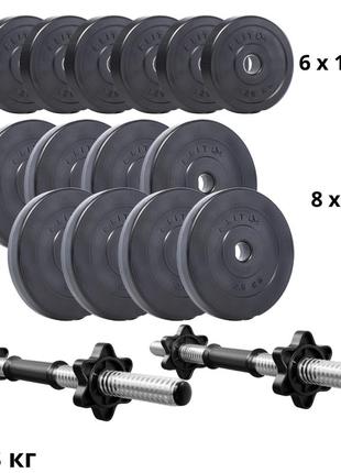 Набор композитных дисков elitum titan 29 кг: для гантелей и штанг, 2 грифа 30мм, abs-пластик