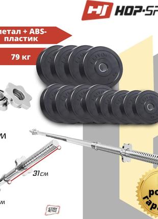 Штанга наборная 79 кг с хромированным грифом гантели, гири, штанги и диски elitum titan 79 кг + штанга