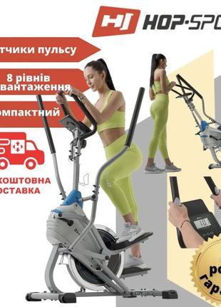 Орбитрек электромагнитный hop-sport hs-400b icon серебристый, до 120 кг, для дома