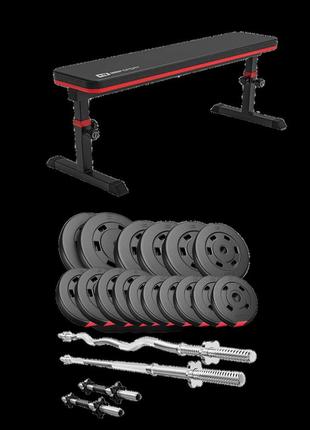 Набор hop-sport premium 75 кг со скамьей hs-1025 pro, штангами и гантелями