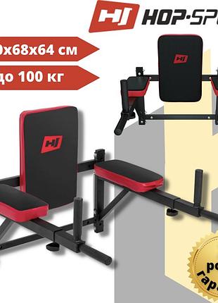 Брусья настенные hop-sport hs-1003k,настенный турник-брусья домашний