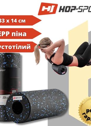 Ролер масажер hop-sport hs-p033yg epp 33 см, гладкий, пустотілий, чорно-синій