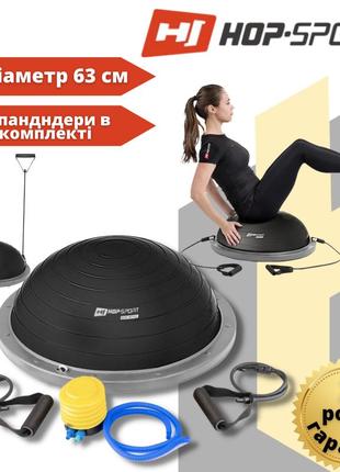 Балансировочная платформа (полусфера) bosu hop-sport hs-l058 черная