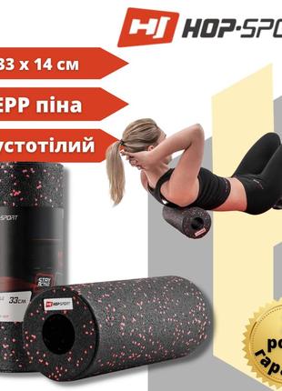 Ролер масажер (валик, ролик) гладкий hop-sport epp 33 см hs-p033yg чорно-червоний, пустотілий